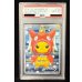 画像2: 〔※状態難/PSA10鑑定済〕コイキングごっこピカチュウ【P】{150/XY-P} (2)