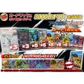 《No.656》最新弾3000円オリパ(※ラストワン有)【No.656】{￥3000}