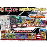 《No.656》最新弾3000円オリパ(※ラストワン有)【No.656】{￥3000}