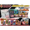 《No.655》最新弾5000円オリパ(※ラストワン有)【No.655】{￥5000}