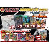 《No.655》最新弾5000円オリパ(※ラストワン有)【No.655】{￥5000}