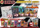 《No.655》最新弾5000円オリパ(※ラストワン有)【No.655】{￥5000}