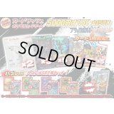 《No.655》最新弾5000円オリパ(※ラストワン有)【No.655】{￥5000}