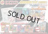 （※ラストワン賞排出済）《No.655》最新弾5000円オリパ【No.655】{￥5000}