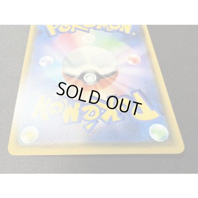 画像15: リザードンVMAX＋リザードンV(HR仕様/SR仕様/当選通知書付き)【P】{103/S-P+104/S-P}