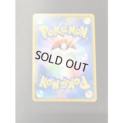 画像13: リザードンVMAX＋リザードンV(HR仕様/SR仕様/当選通知書付き)【P】{103/S-P+104/S-P}