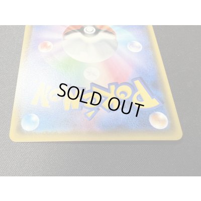 画像8: リザードンVMAX＋リザードンV(HR仕様/SR仕様/当選通知書付き)【P】{103/S-P+104/S-P}