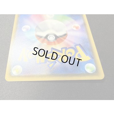 画像9: リザードンVMAX＋リザードンV(HR仕様/SR仕様/当選通知書付き)【P】{103/S-P+104/S-P}