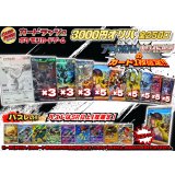 《No.654》最新弾3000円オリパ(※ラストワン有)【No.654】{￥3000}