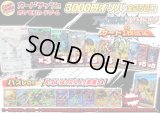 《No.654》最新弾3000円オリパ(※ラストワン有)【No.654】{￥3000}