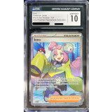 〔CGC10鑑定済〕ナンジャモ(SR仕様/英語版)【P】{124}