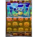 〔状態A-〕カラカラ(マスターボールミラー)【C】{104/165}