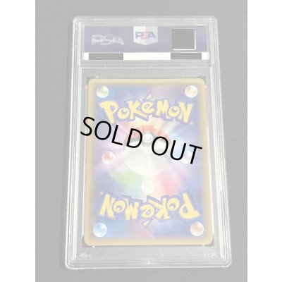 画像3: 〔PSA10鑑定済〕アセロラ【SR】{056/049}