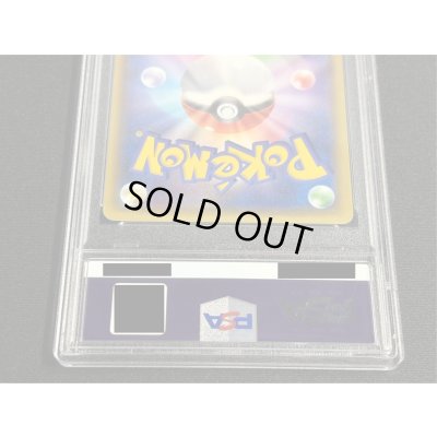 画像7: 〔PSA10鑑定済〕アセロラ【SR】{056/049}