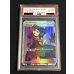 画像2: 〔PSA10鑑定済〕アセロラ【SR】{056/049} (2)