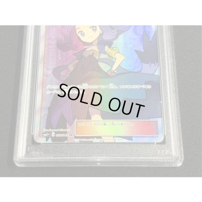 画像4: 〔PSA10鑑定済〕アセロラ【SR】{056/049}