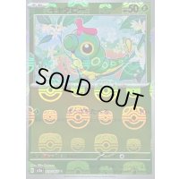 〔状態A-〕キャタピー(マスターボールミラー)【C】{010/165}