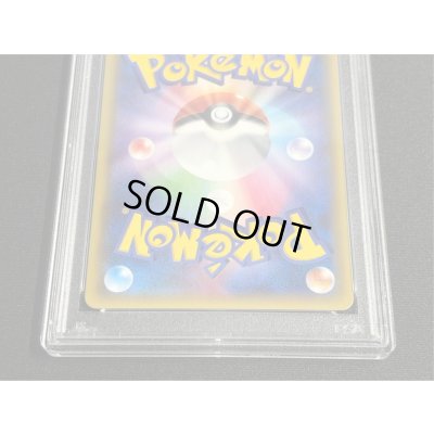 画像6: 〔PSA10鑑定済〕アセロラ【SR】{056/049}