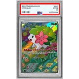 〔PSA10鑑定済〕シェイミ【AR】{066/063}