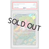 〔PSA10鑑定済〕シェイミ【AR】{066/063}