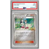 〔PSA9鑑定済〕センパイとコウハイ(20thアニバーサリー)【P】{XY-P}