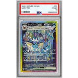 〔PSA9鑑定済〕シャワーズex【SAR】{205/187}