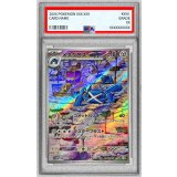 〔PSA10鑑定済〕メタグロス【AR】{080/071}