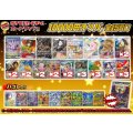 《No.657》1パック10000円オリパ(※ラストワン有)【No.657】{￥10000}