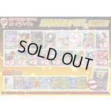 《No.657》1パック10000円オリパ(※ラストワン有)【No.657】{￥10000}