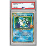 〔PSA10鑑定済〕カメックス(25th)【P】{003/025}