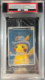〔※状態難/PSA10鑑定済〕Pikachu with Grey Felt Hat(未開封/ゴッホピカチュウ)【P】{085/SV-P}