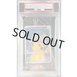 〔PSA10鑑定済〕Pikachu with Grey Felt Hat(未開封/ゴッホピカチュウ)【P】{085/SV-P}
