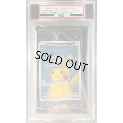 画像1: 〔PSA10鑑定済〕Pikachu with Grey Felt Hat(未開封/ゴッホピカチュウ)【P】{085/SV-P}