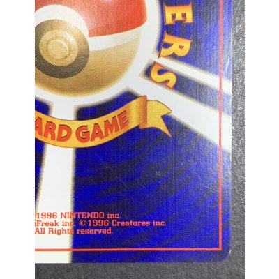 画像11: 〔状態B〕ひかるライチュウ【-】{旧裏}