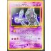 画像2: 〔状態B〕ひかるミュウツー【-】{旧裏} (2)