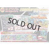 《No.658》最新弾2000円オリパ(※ラストワン有)【No.658】{￥2000}