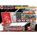 《No.659》最新弾5000円オリパ(ラストワン有)【No.659】{￥5000}