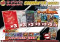 《No.659》最新弾5000円オリパ(ラストワン有)【No.659】{￥5000}