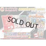 《No.659》最新弾5000円オリパ(ラストワン有)【No.659】{￥5000}