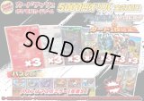 《No.659》最新弾5000円オリパ(ラストワン有)【No.659】{￥5000}