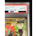 画像4: 〔PSA10鑑定済〕Nのゾロアークex(※SAR加工エラー)【UR】{131/100}