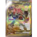 画像12: 〔PSA10鑑定済〕Nのゾロアークex(※SAR加工エラー)【UR】{131/100}