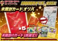 《No.660》未開封カード10000円オリパ(※ラストワン有)【No.660】{￥10000}