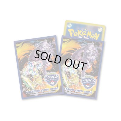 画像1: 〔状態A-〕デッキシールドプレミアム・グロス『PJCS2025』64枚入り【サプライ】{-}