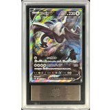 〔ARS10鑑定済〕ルギアV(SA)【SR】{110/098}