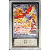 〔ARS10鑑定済〕ヒビキのホウオウex【SAR】{086/063}