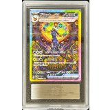 〔ARS10+鑑定済〕ブラッキーex【SAR】{217/187}