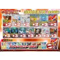 《No.661》1パック3000円オリパ(※ラストワン有)【No.661】{￥3000}