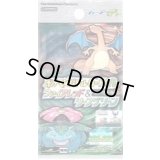 ポケモンバトルカードe+ ファイアレッド＆リーフグリーン【未開封パック】{-}