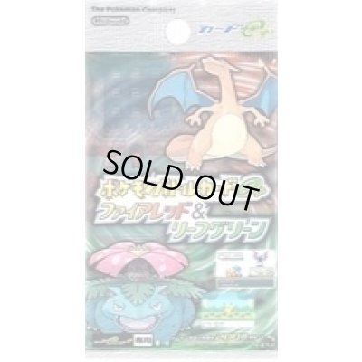 画像1: ポケモンバトルカードe+ ファイアレッド＆リーフグリーン【未開封パック】{-}
